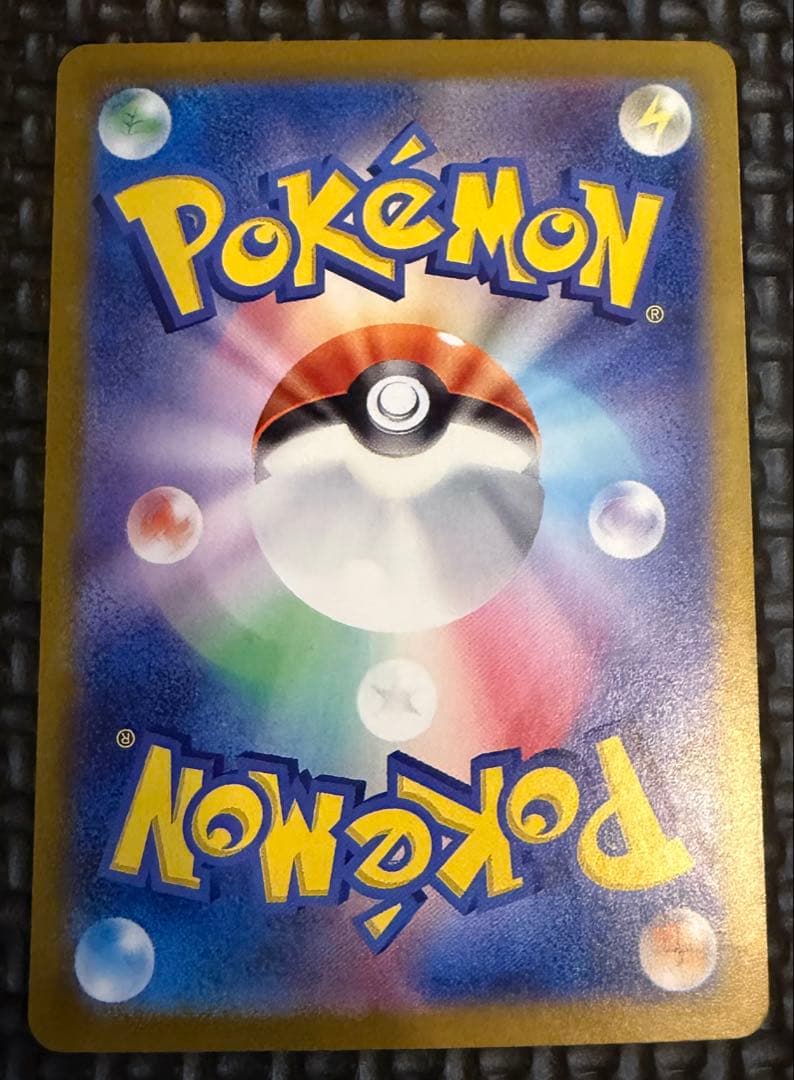 フシギダネ フシギソウ フシギバナ ホロカードセット