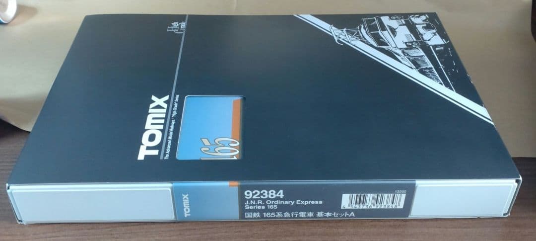 TOMIX 92384 国鉄 165系急行電車 基本セットA