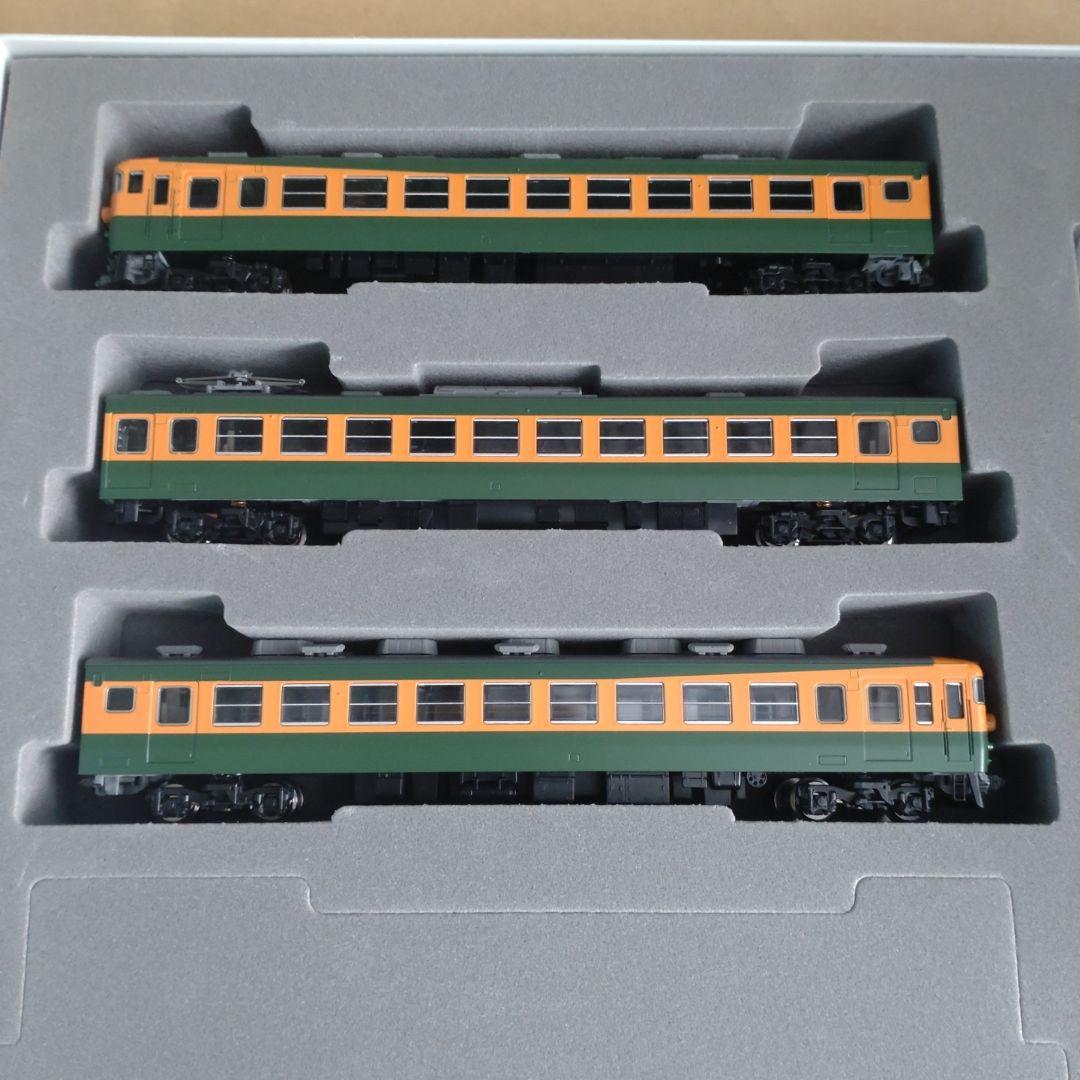 TOMIX 92384 国鉄 165系急行電車 基本セットA