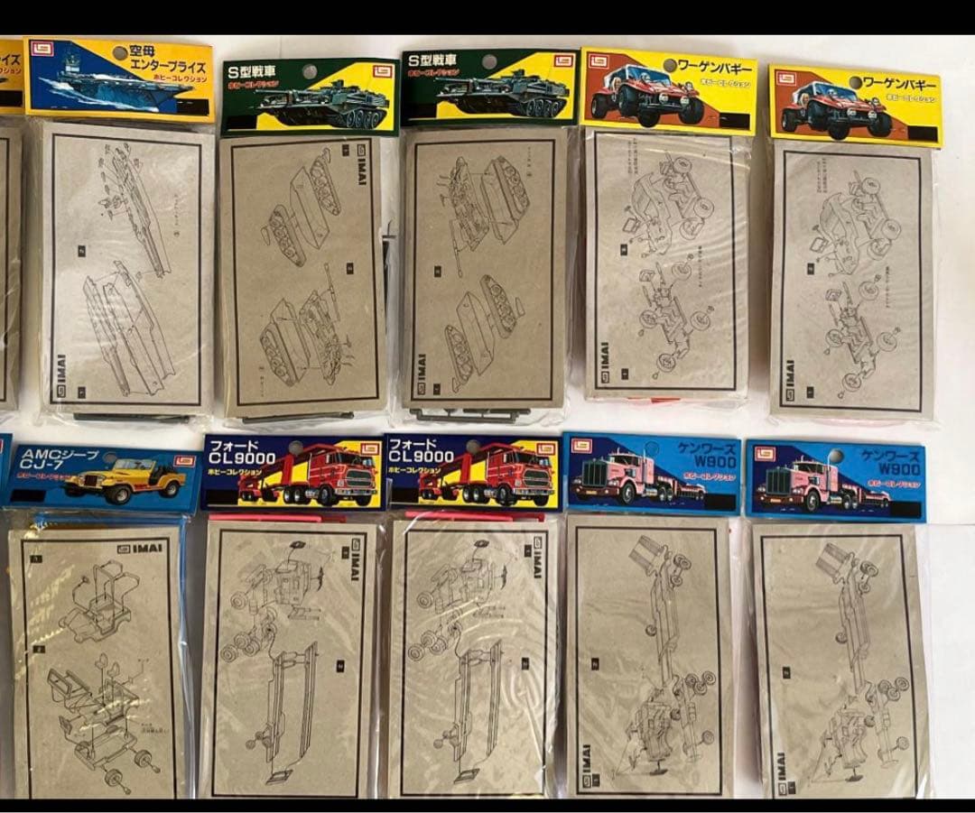 IMAI イマイ 今井科学 ホビーコレクション プラモデル 20個 未開封未組立
