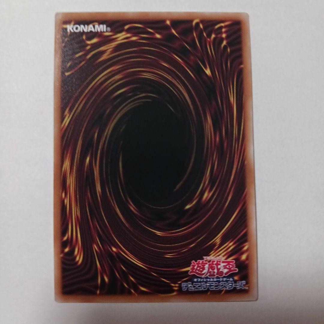 遊戯王 ア＝バオ・ア・クゥー 　クゥー　 25th