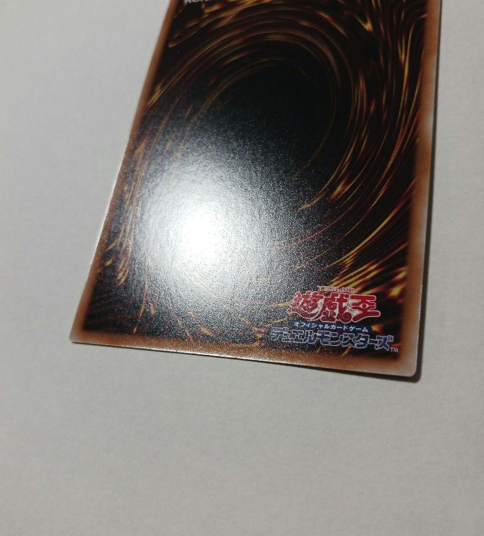 遊戯王 ア＝バオ・ア・クゥー 　クゥー　 25th