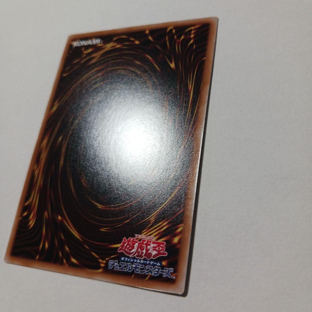 遊戯王 ア＝バオ・ア・クゥー 　クゥー　 25th