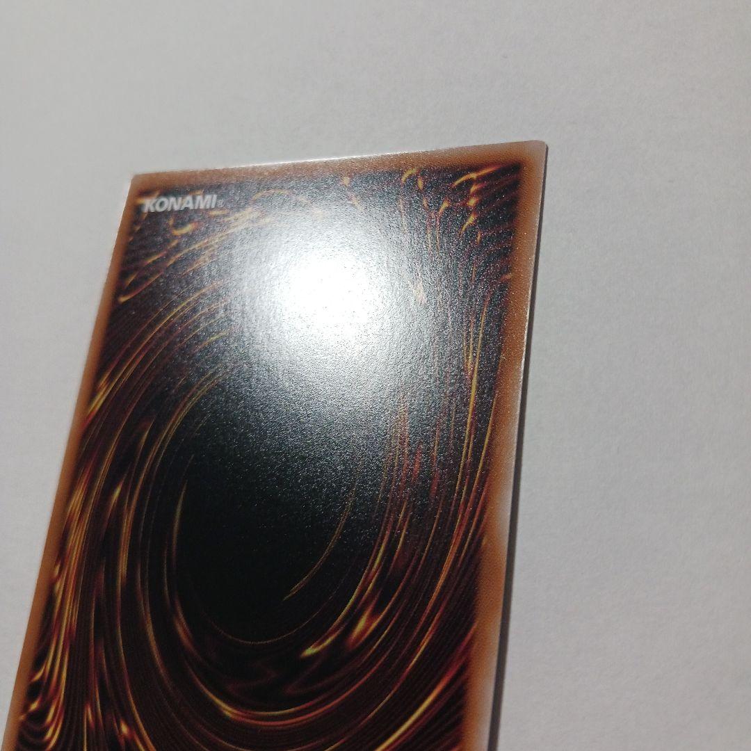 遊戯王 ア＝バオ・ア・クゥー 　クゥー　 25th