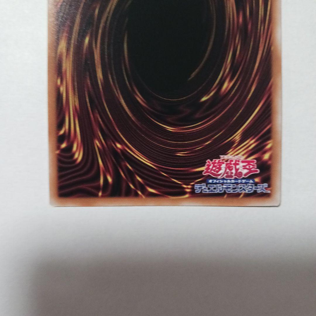 遊戯王 ア＝バオ・ア・クゥー 　クゥー　 25th