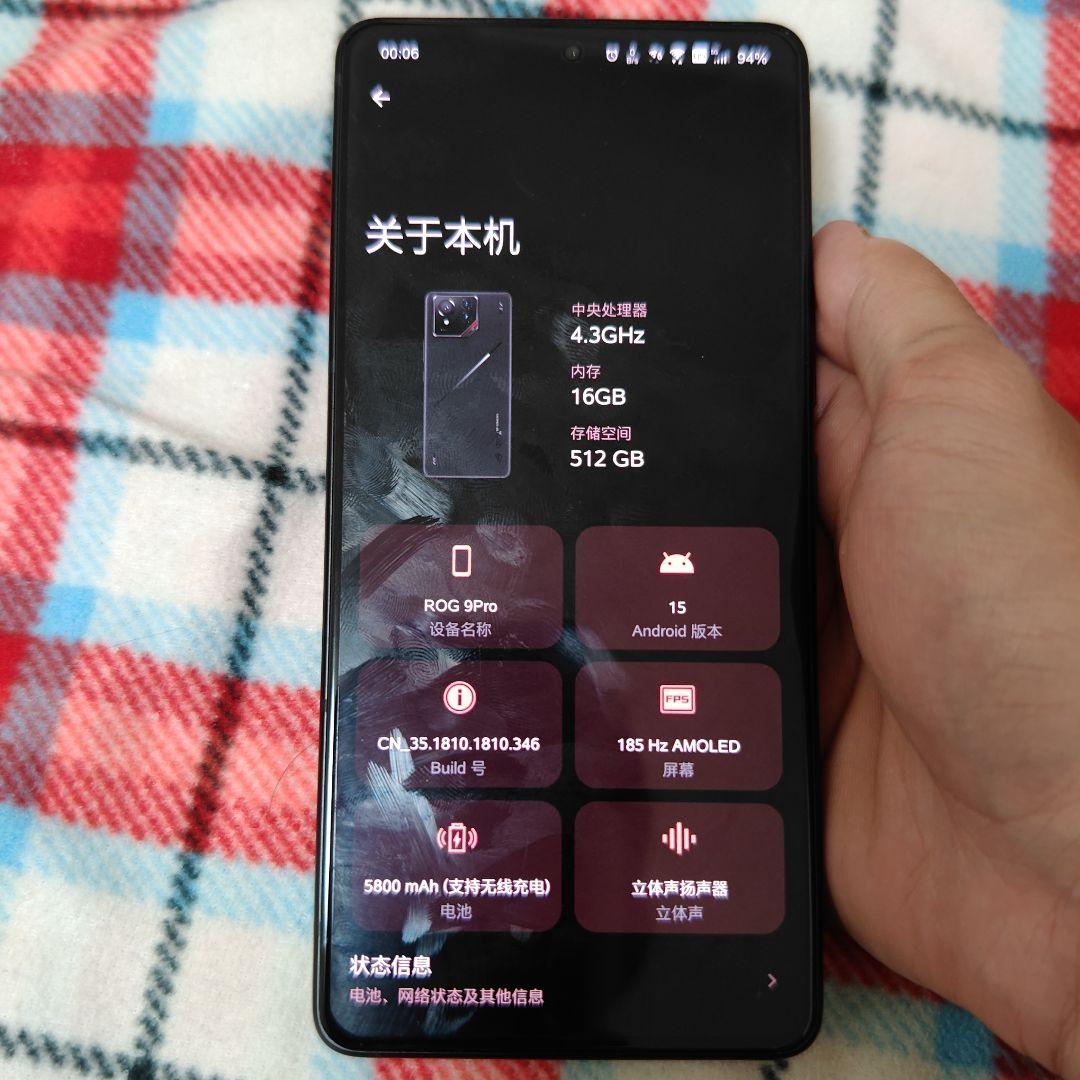 ROG Phone 9pro中国版（日本語がない）