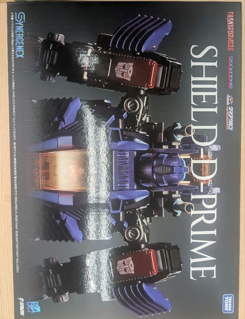 トランスホーマー。シナジネクス。