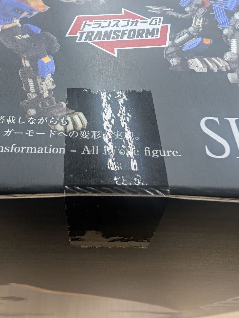トランスホーマー。シナジネクス。