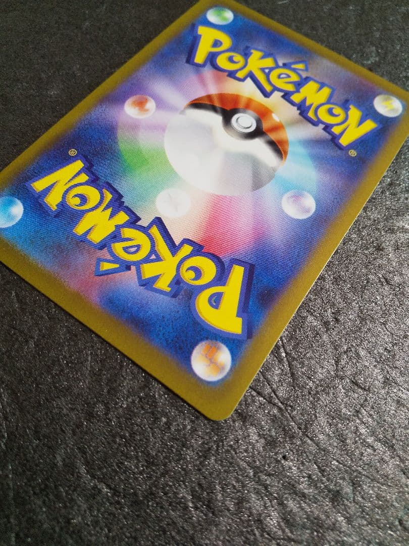 ポケモンカードSRスズナ