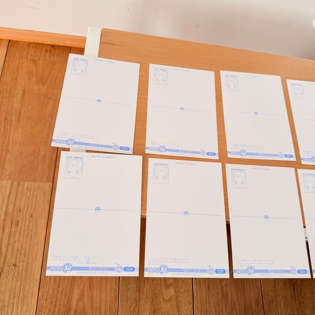 ポケットモンスター ポストカード青/超カードブックVol.5 ブルー ポケモン