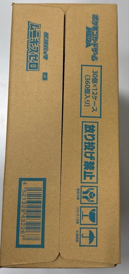 ポケモンカード MEGA 拡張パック ムニキスゼロ 1カートン 新品未開封