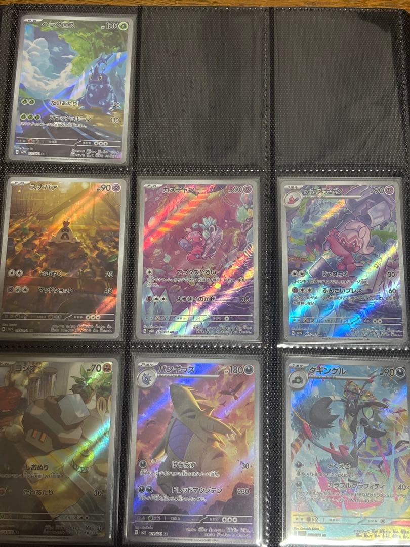 ポケカ AR CHR 125枚セット 被りなし コンプリート まとめ売り 引退品