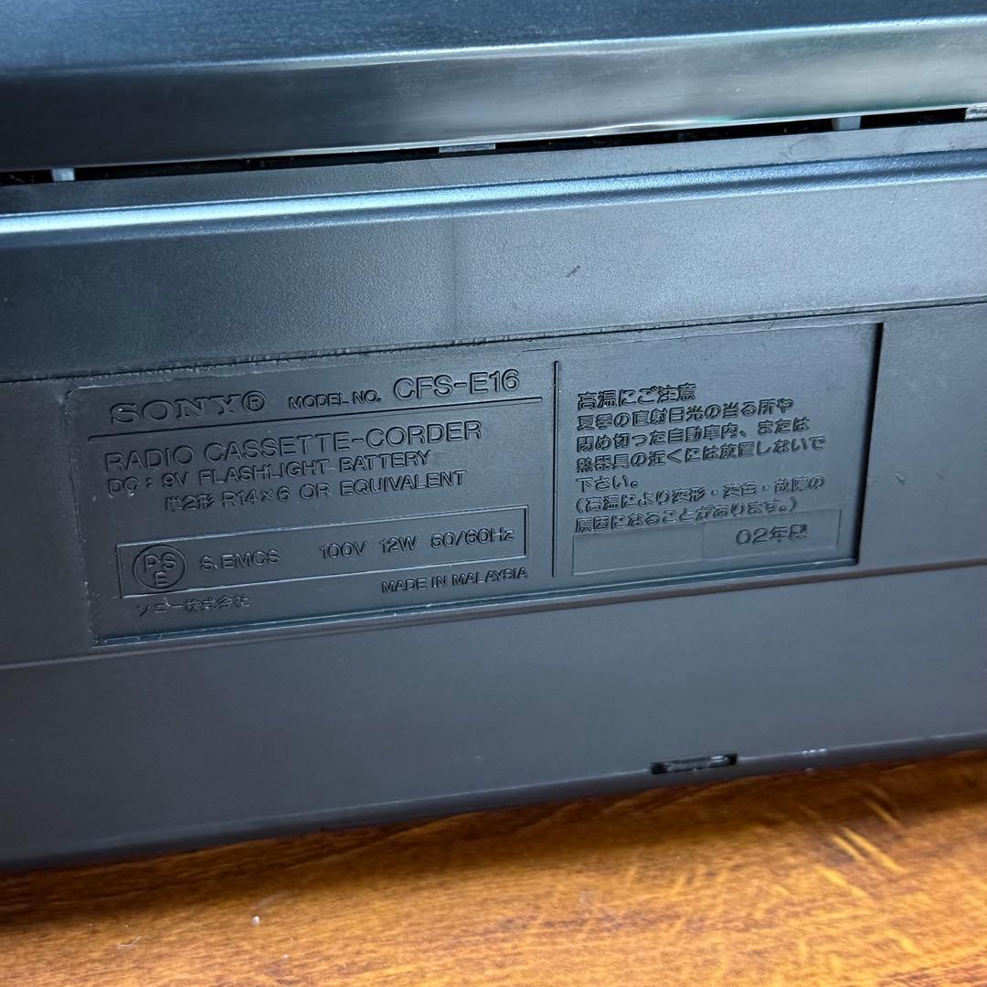SONY ラジカセ CFS-E16 ラジオカセットコーダー オーディオ機器