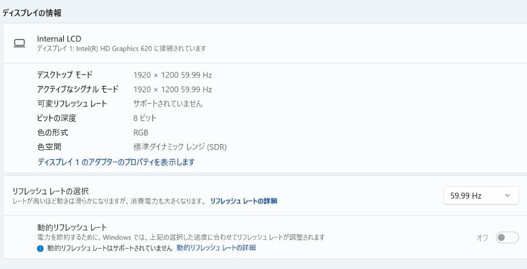 高性能、フルHD、LET'S NOTE SZ6-2、8GB、256GB SSD