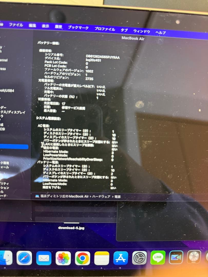 Apple MacBook Air M1 8GB 512GB、使用限定的美品
