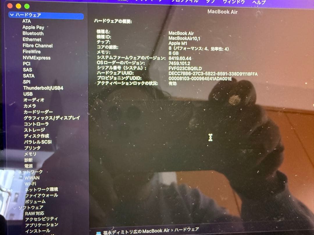 Apple MacBook Air M1 8GB 512GB、使用限定的美品