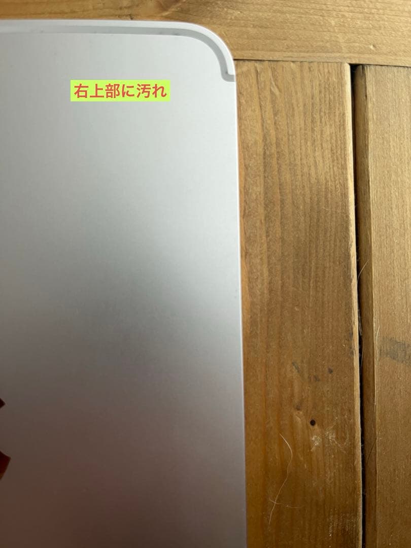 とんとん