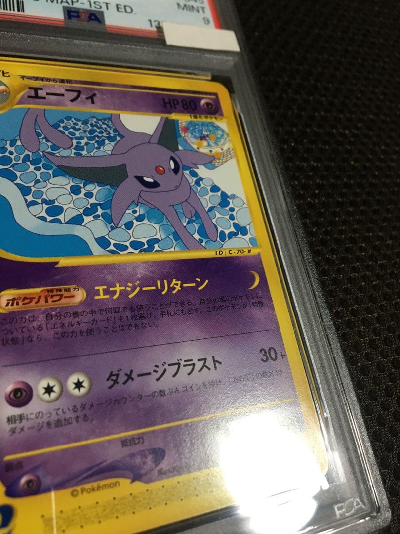 フォローで割引！ ポケモンカード PSA9 エーフィ eカード 1st