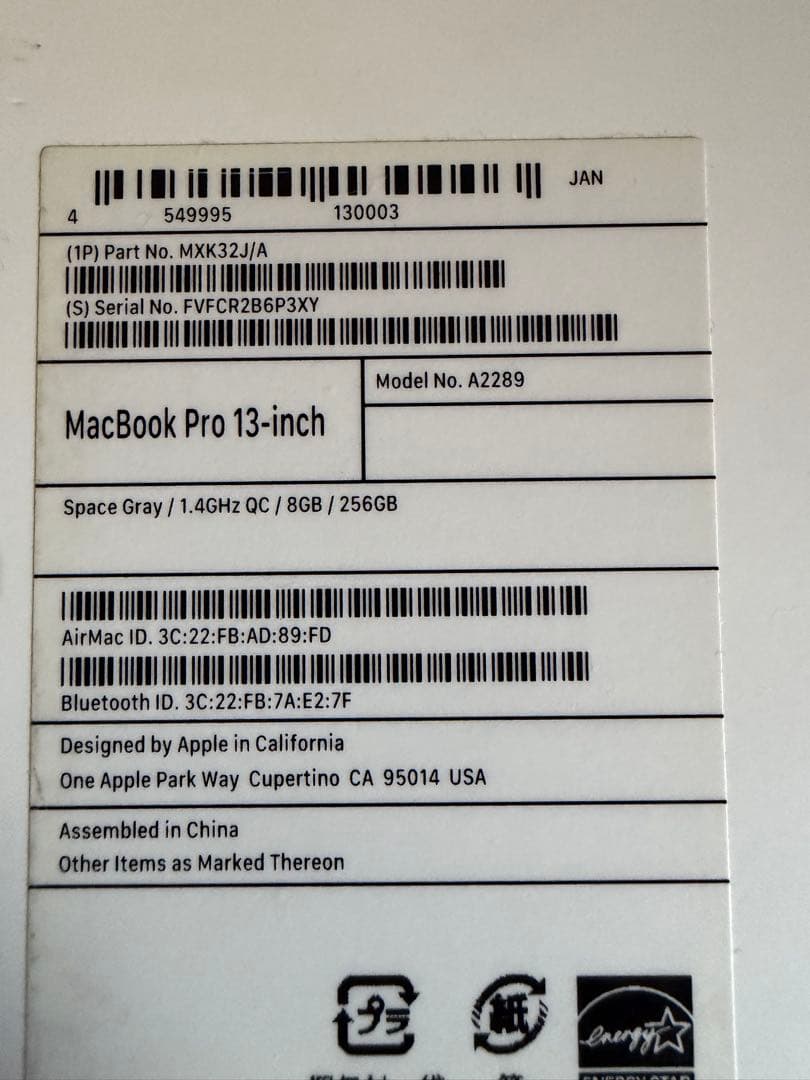 Apple MacBook Pro 2020 日本語配列
