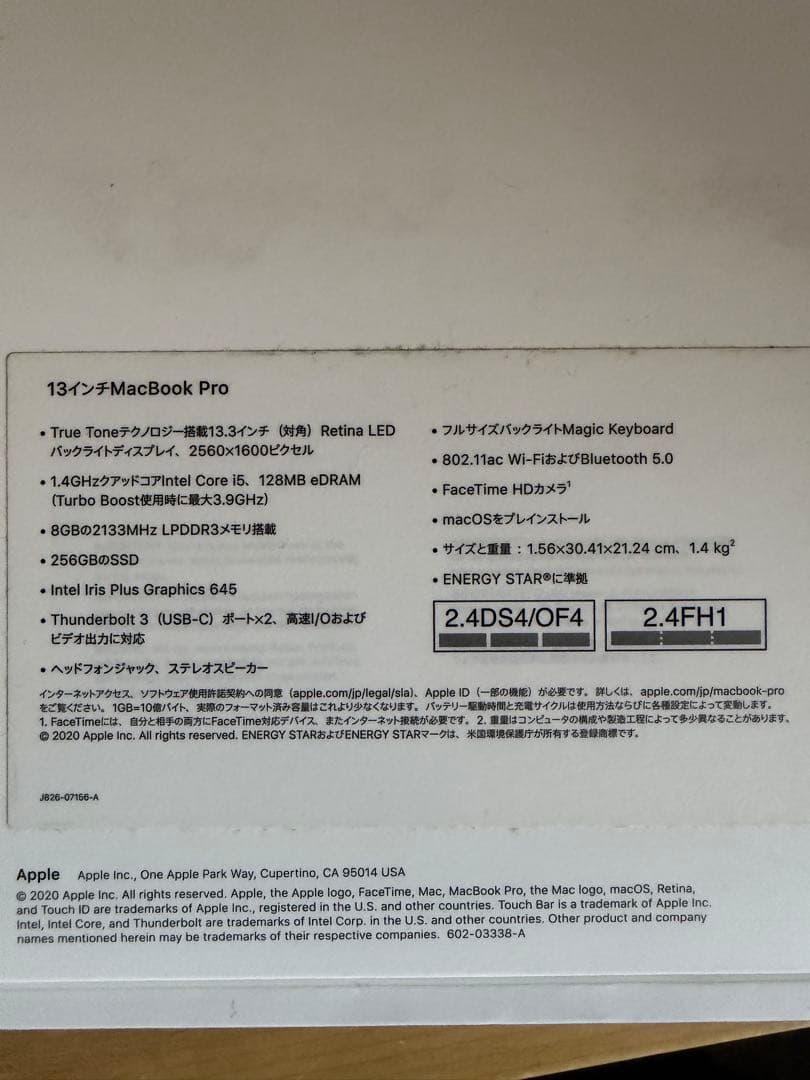 Apple MacBook Pro 2020 日本語配列
