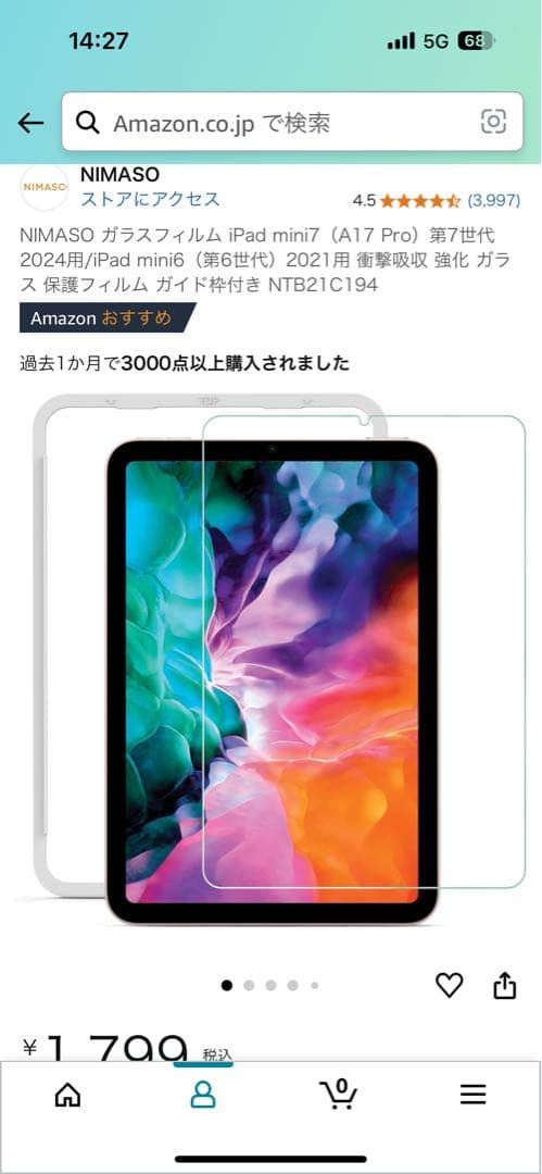 iPad mini （A17 Pro） Wi-Fi