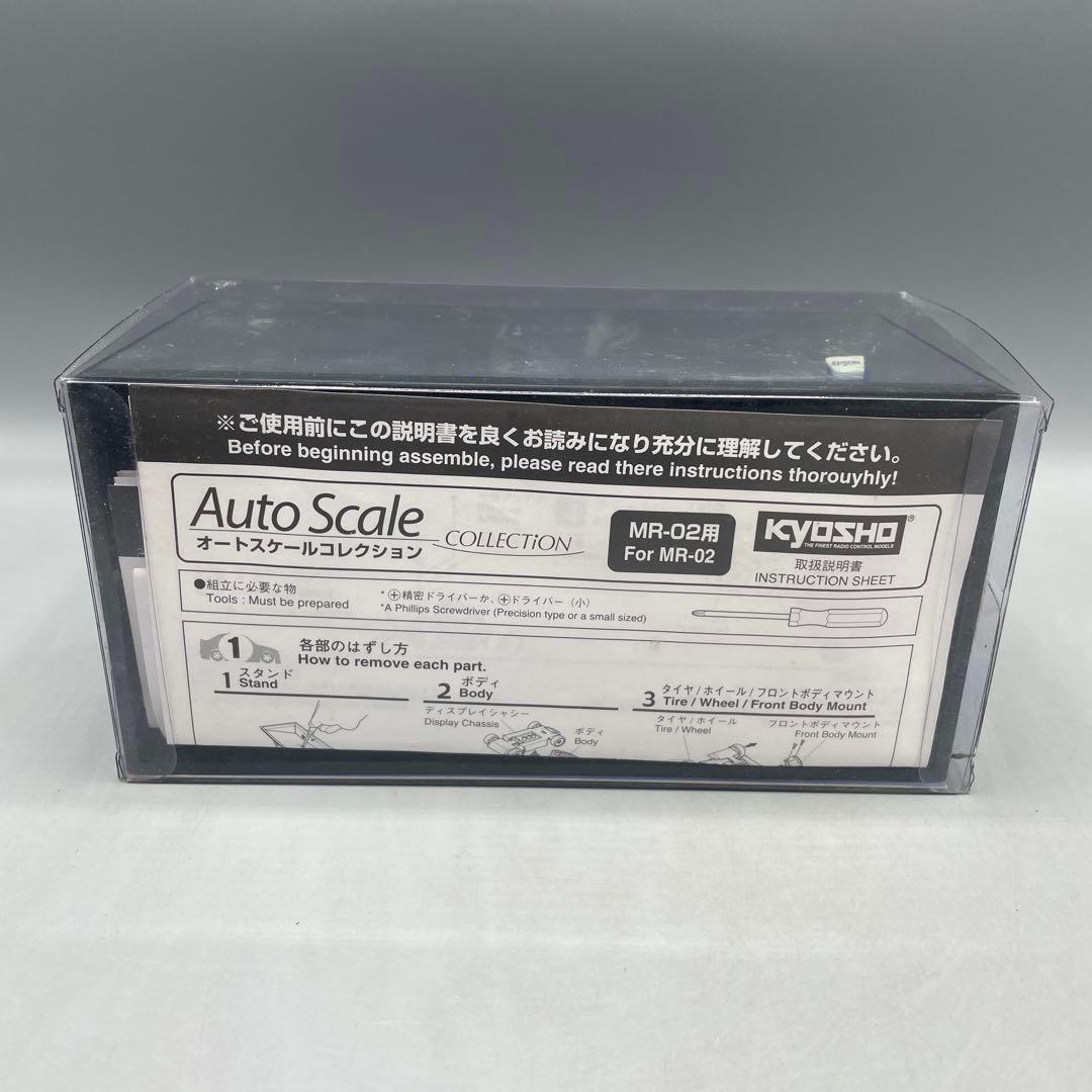 1/27 MR-02RM EPSON NSX 2005オートスケールコレクション
