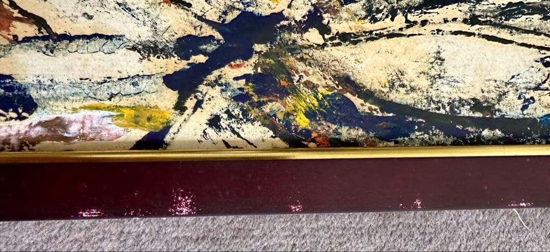 孔　柏基　「高　僧」