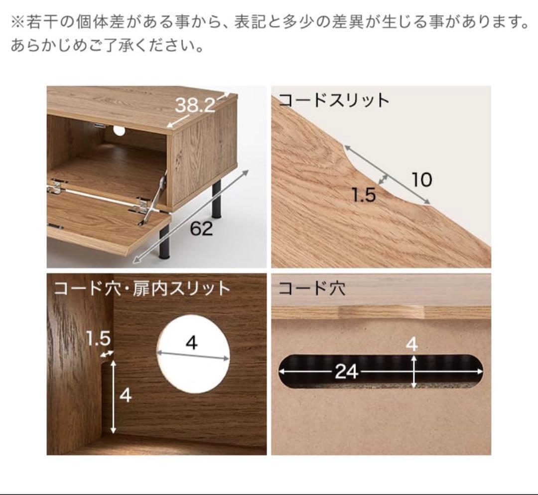 LOWYA テレビ台 木目 スチール脚 幅140