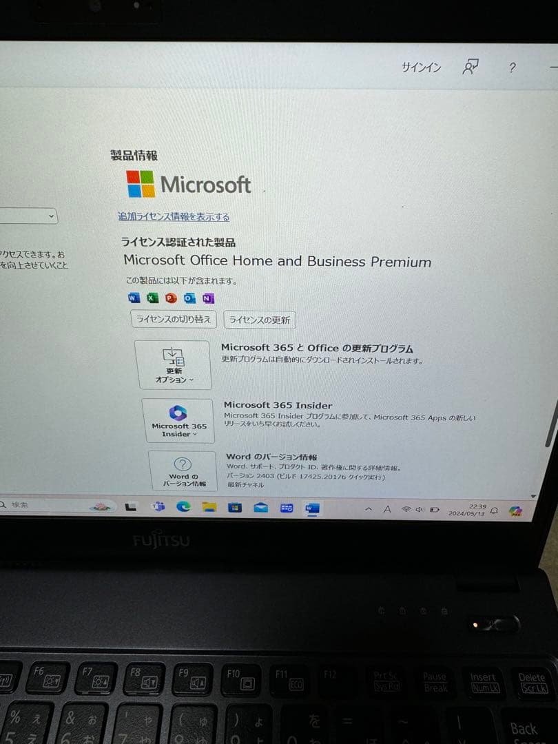 富士通　LIFEBOOK U937/R