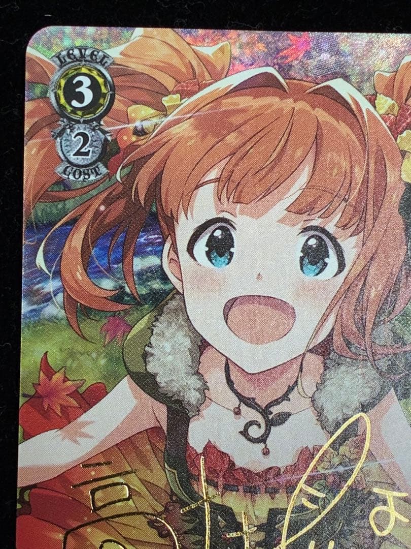 秋色ハイ、ターッチ♪ 高槻やよい SP サイン入り　ヴァイスシュヴァルツ