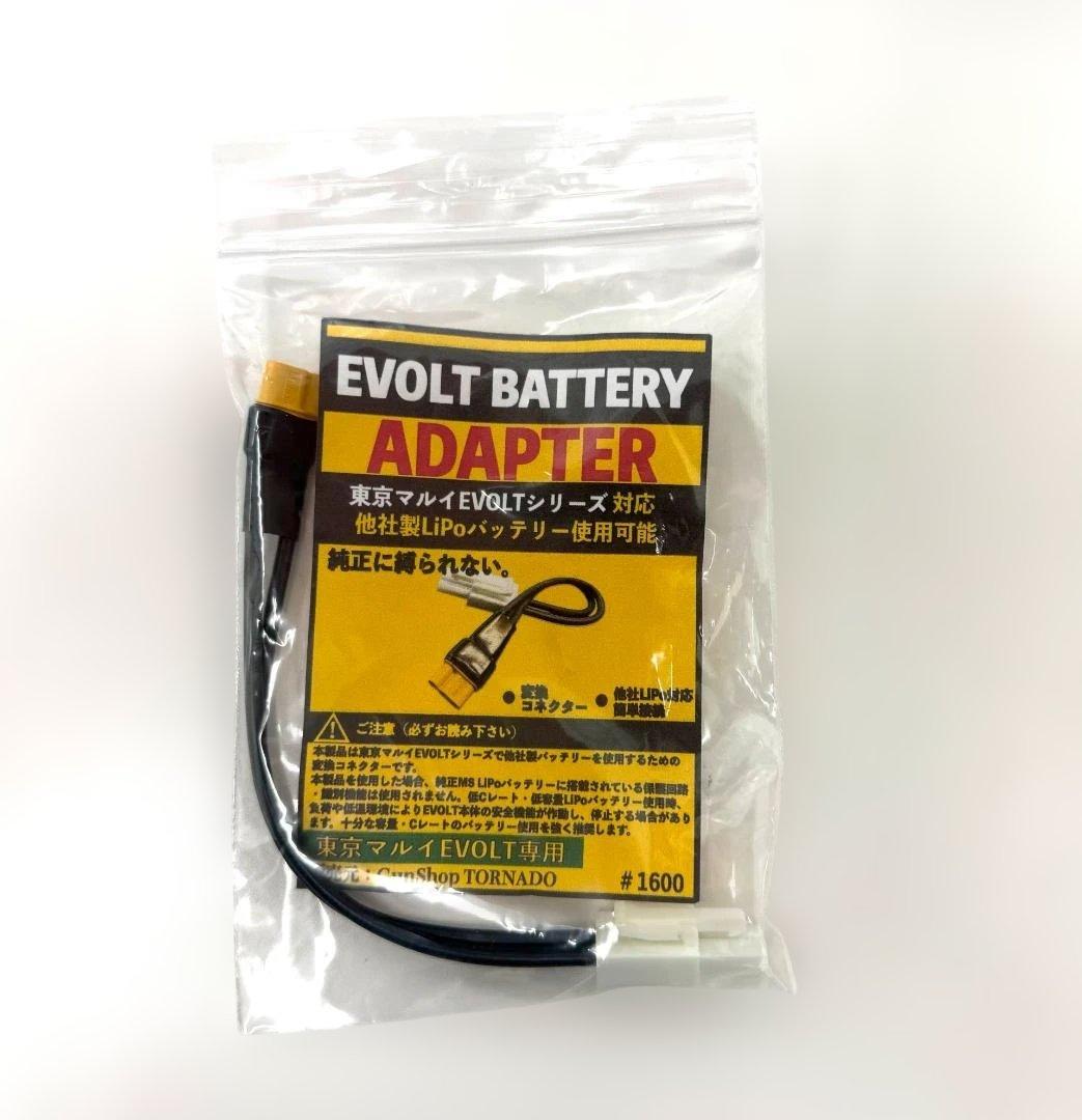 東京マルイ EVOLT電動ガン本体 M4A1 カービン 新品未使用品