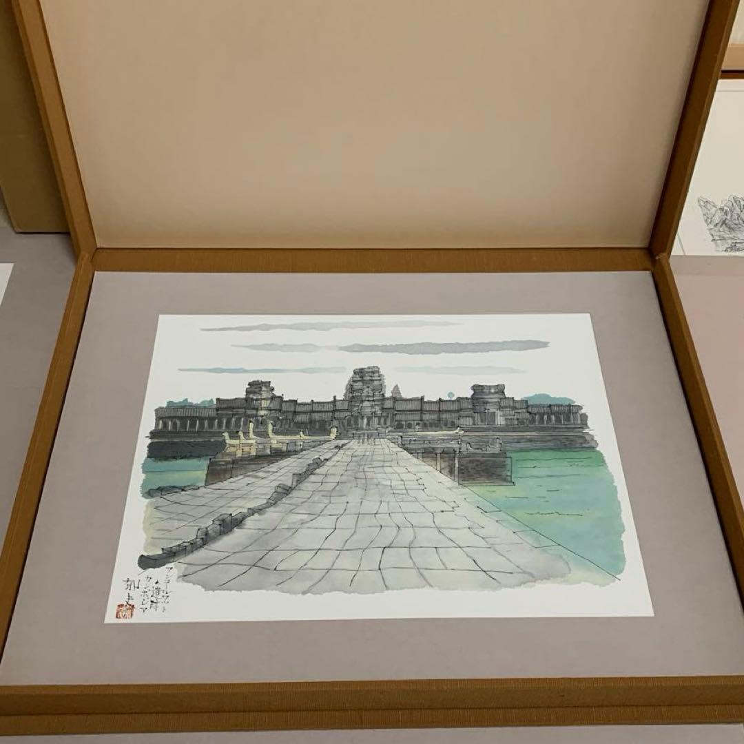 平山郁夫　遥かなる旅　印刷画集
