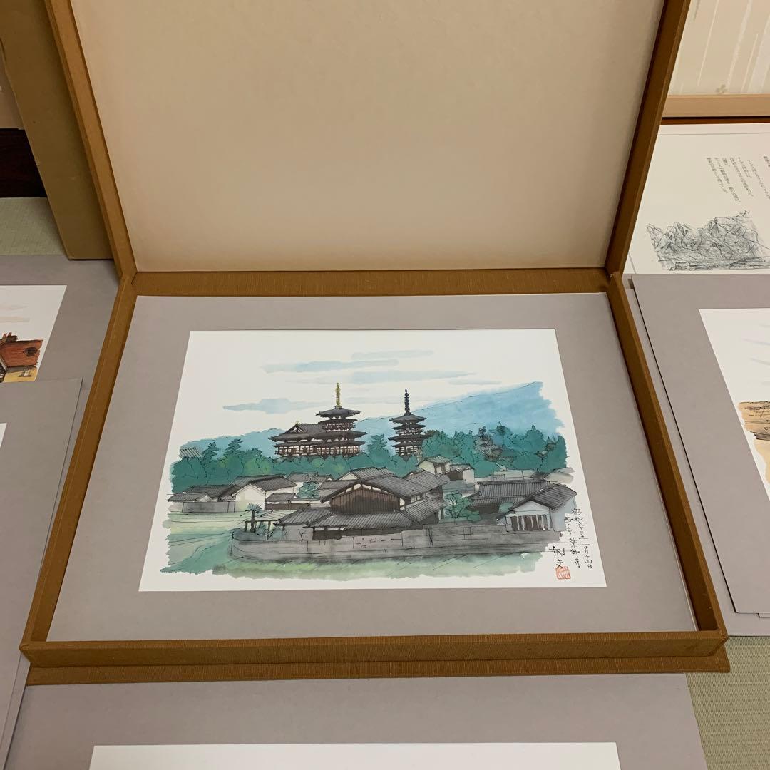 平山郁夫　遥かなる旅　印刷画集