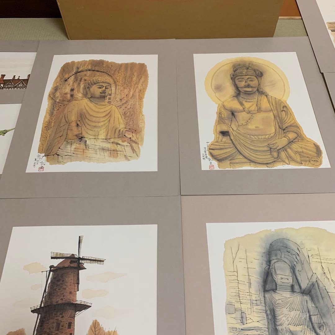平山郁夫　遥かなる旅　印刷画集