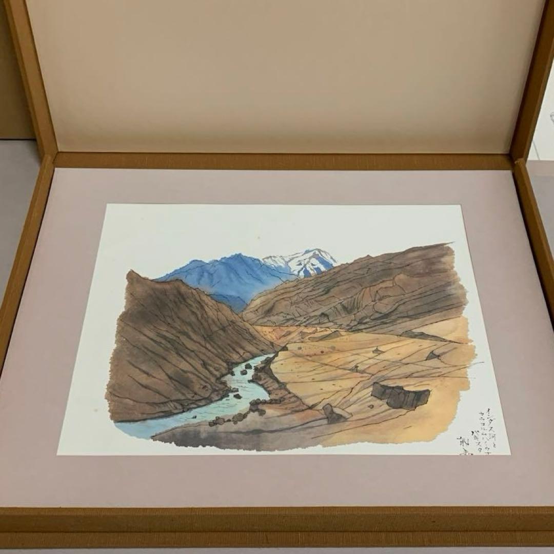 平山郁夫　遥かなる旅　印刷画集