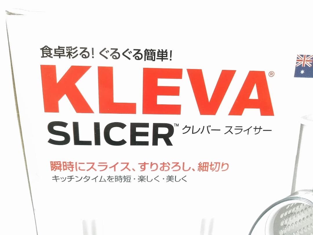 cotto KLEVA SLICER クレバースライサー KS-A3 ♪