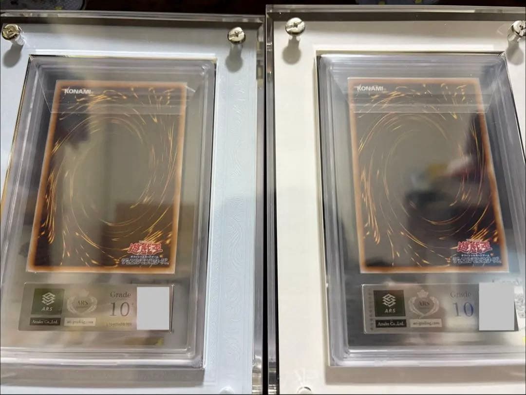 遊戯王　青眼の白龍　ブラックマジシャン　ARS10＋セット　東京ドーム