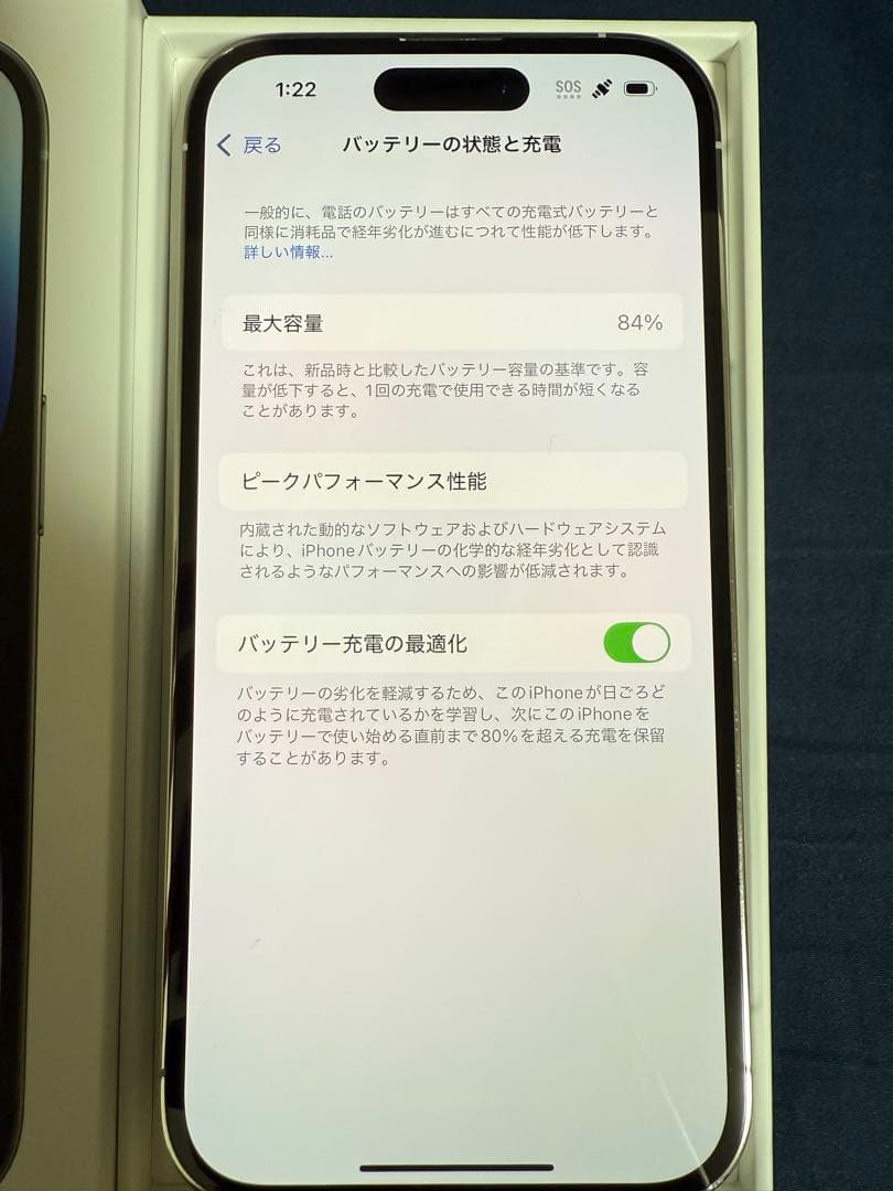 【美品】iPhone14pro 128GB シルバー 【SIMフリー】