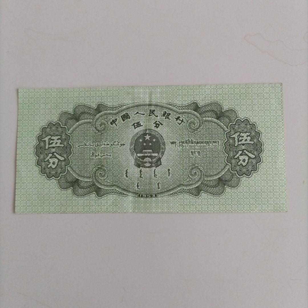 中国、兌換券、旧硬貨の７４枚セット（中には連番あり）