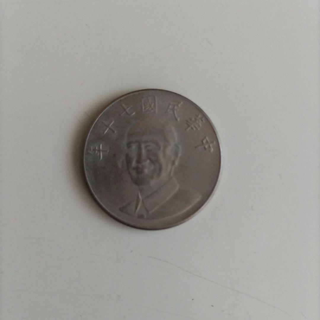 中国、兌換券、旧硬貨の７４枚セット（中には連番あり）