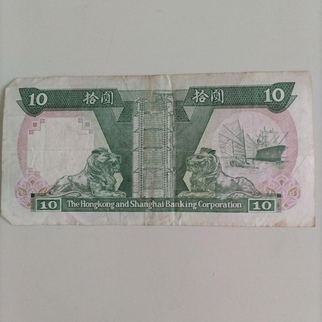 中国、兌換券、旧硬貨の７４枚セット（中には連番あり）
