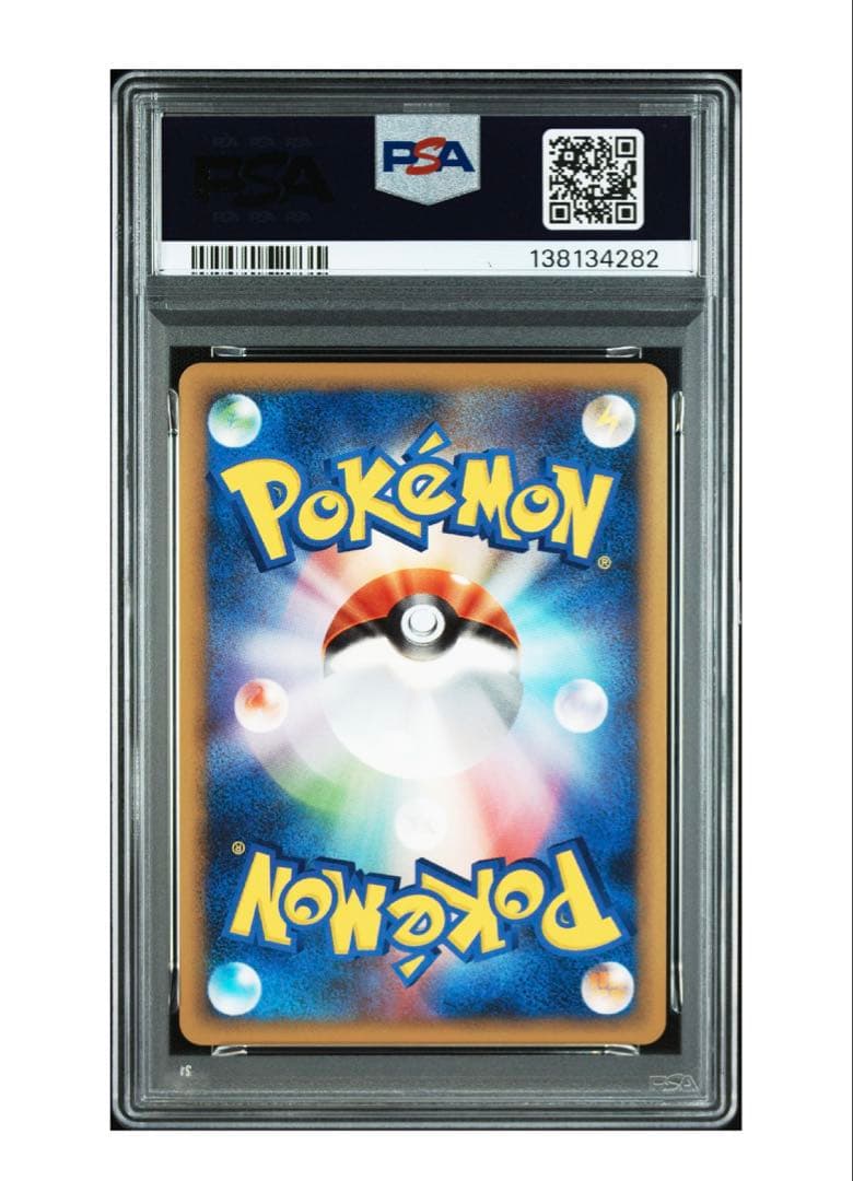 PSA10 ポケモンカード シェイミ ホロ 005/015 2009