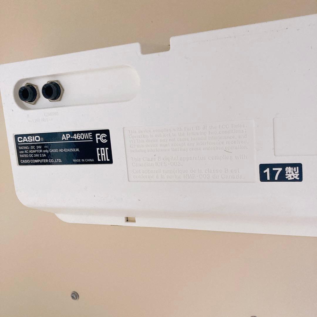 カシオ CASIO 電子ピアノ セルビアーノ AP-460 ホワイト 鍵盤楽器