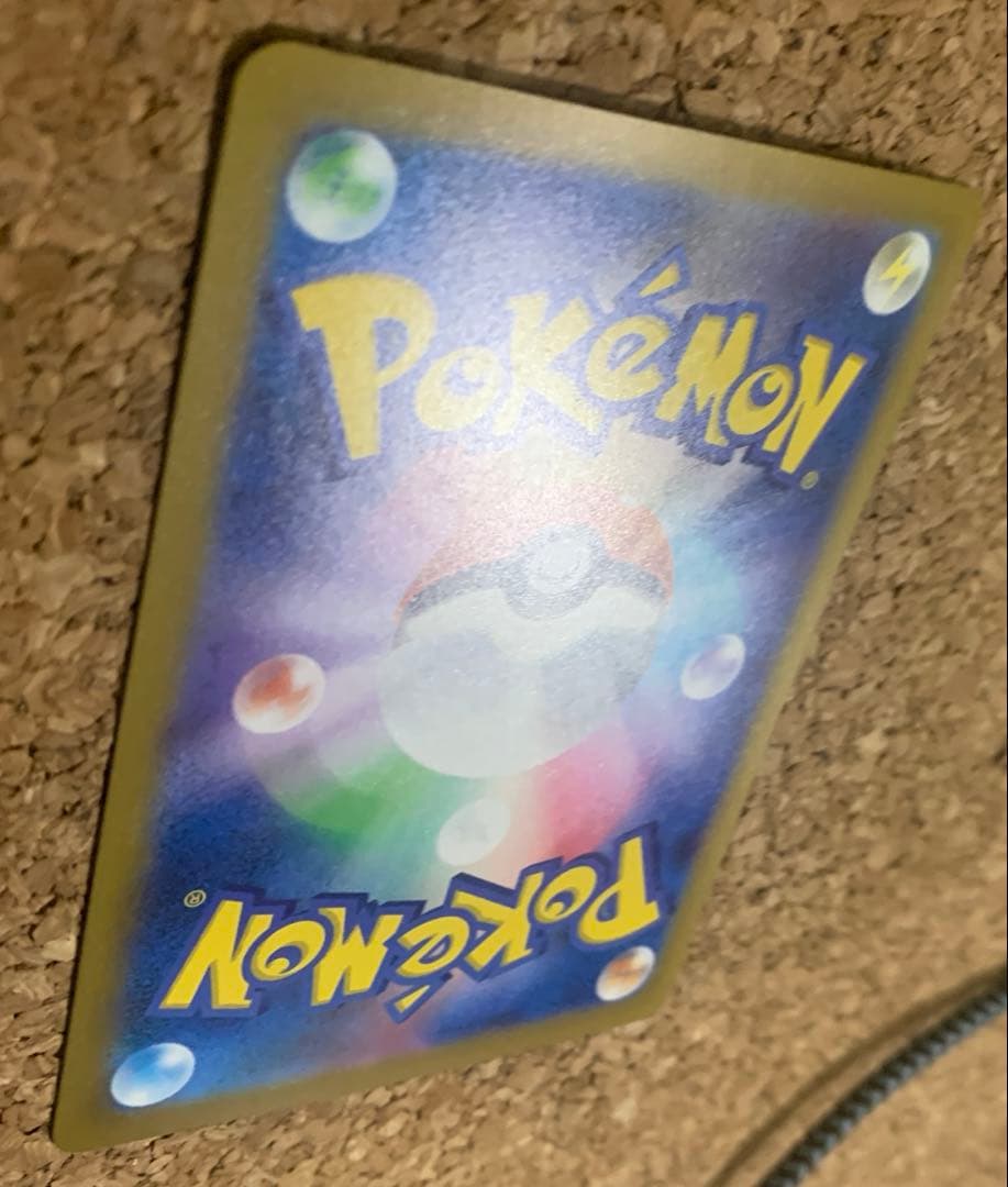 ト*ス様 カナリィSAR メガドリーム　ポケカ　自引き品