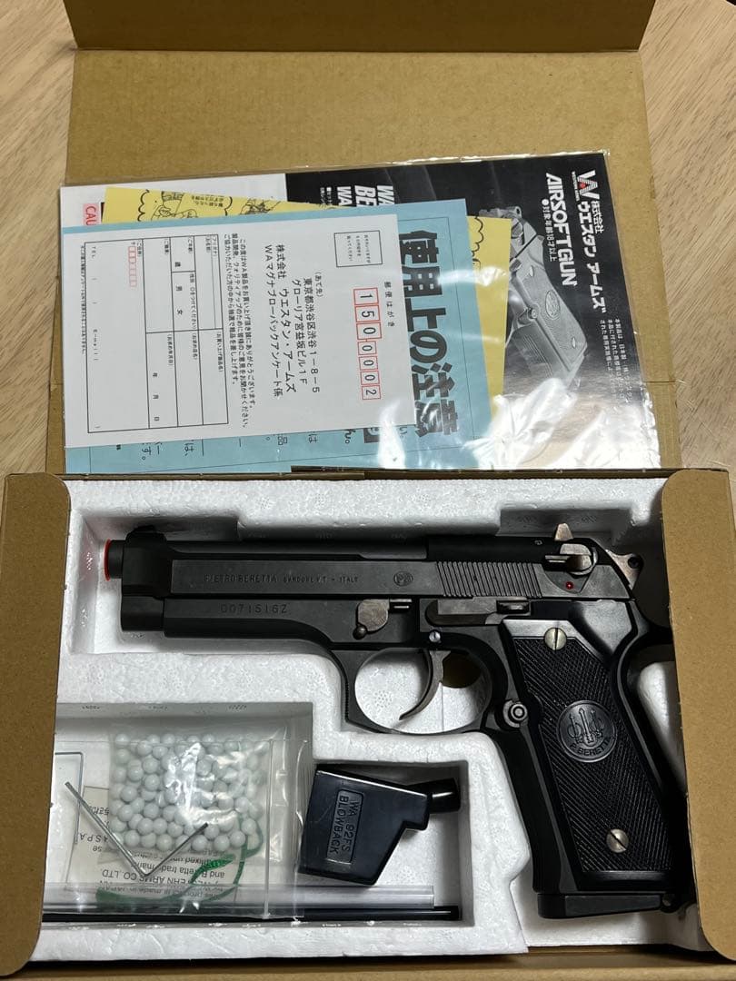 ウエスタンアームズ WAベレッタM92FS 要調整 ガスブロ