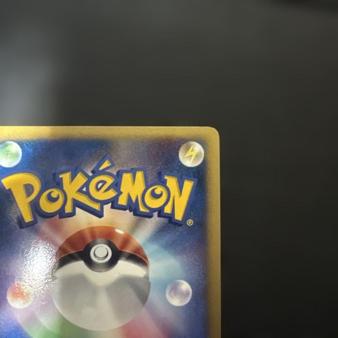 ミュウ ★ 拡張パック ひかる闇 DP3 DPBP#182