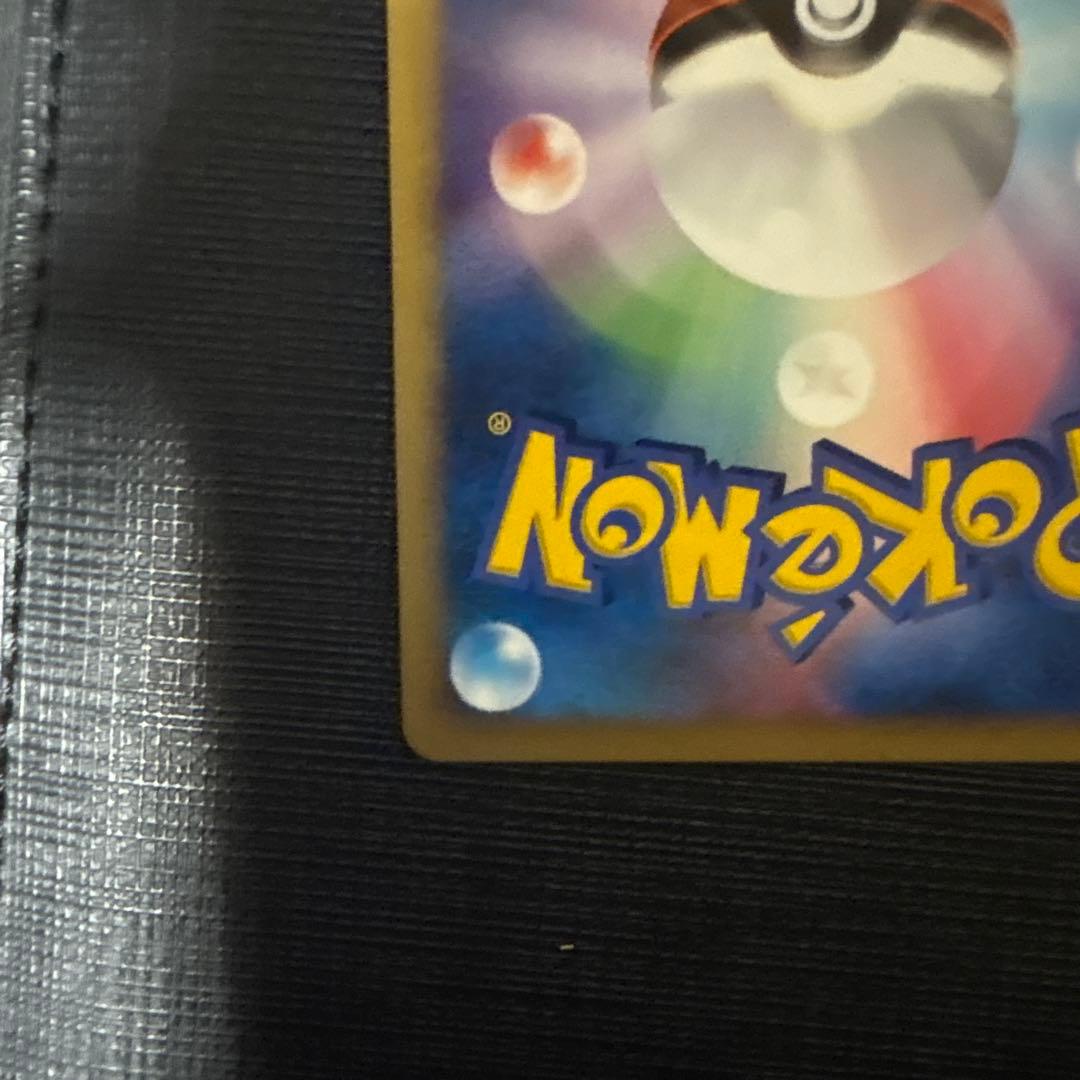 ミュウ ★ 拡張パック ひかる闇 DP3 DPBP#182