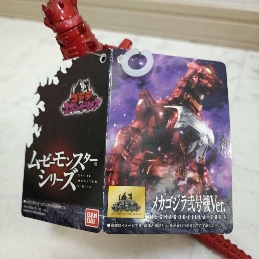 【美品】ムービーモンスターシリーズ　メカゴジラ 弐号機Ver.