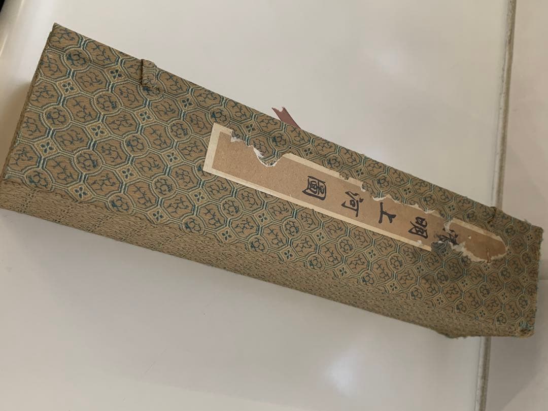 晴明上河圖　（せいめいじょうがず） 多くを検索しても此の様な品は見掛け無い