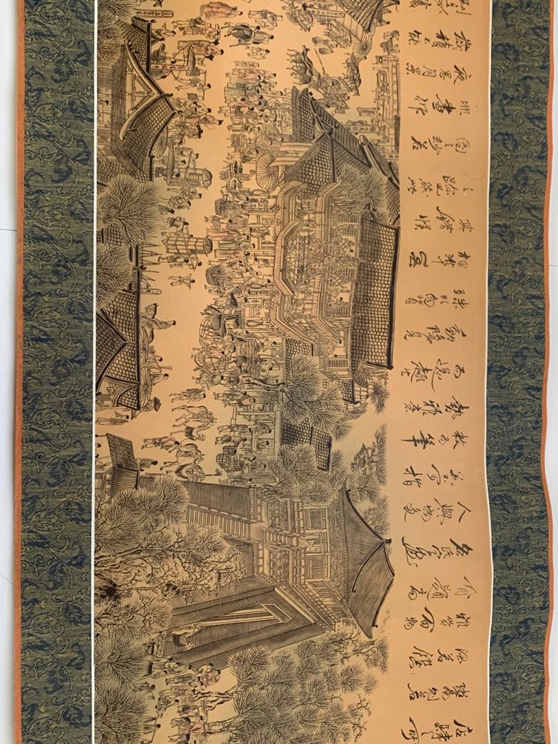 晴明上河圖　（せいめいじょうがず） 多くを検索しても此の様な品は見掛け無い